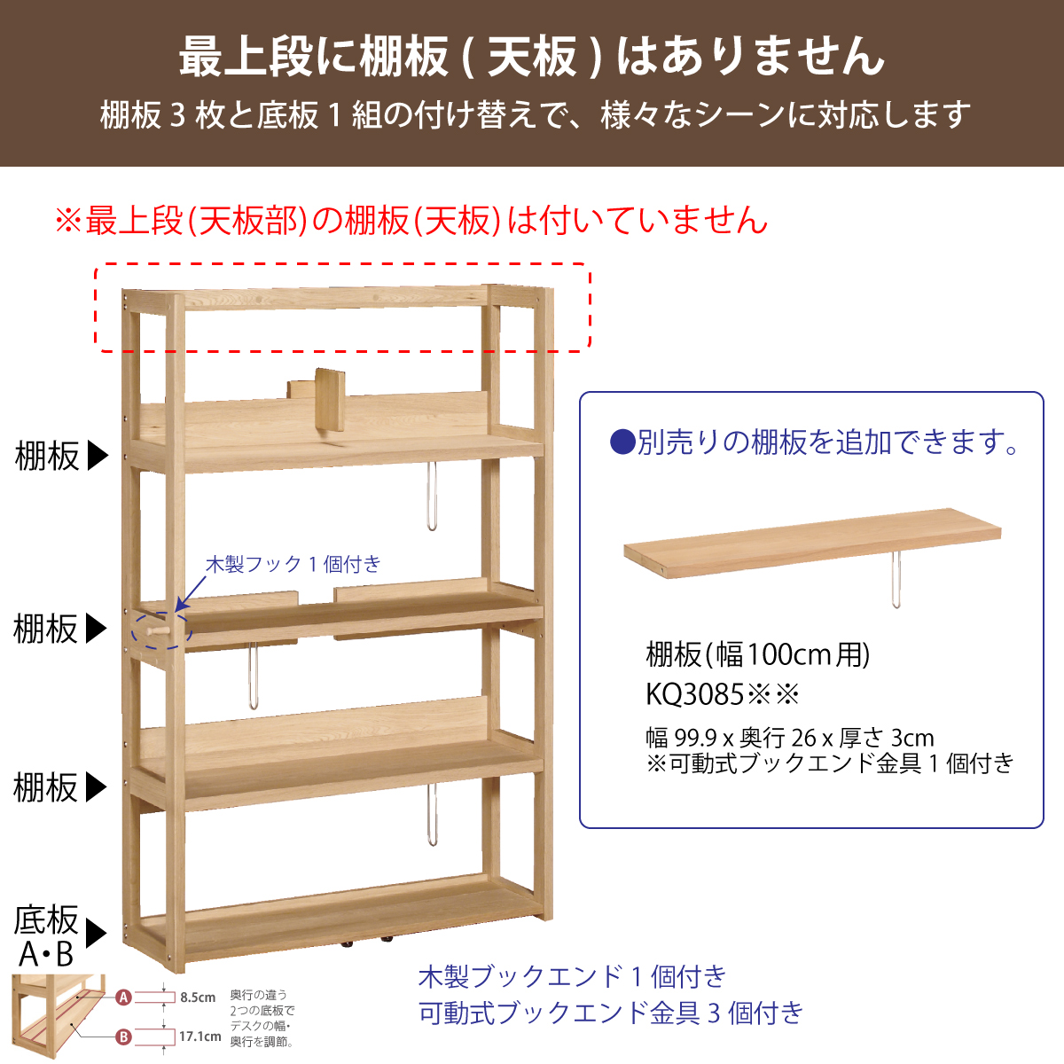 カリモク 本棚 書棚 QT3085 幅104.8cm オーク4色 ボナシェルタ ブック