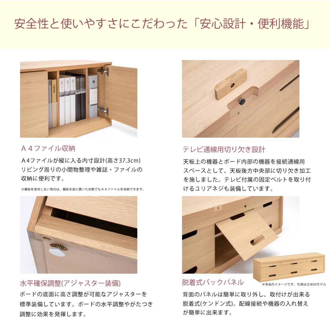 カリモク60+ TVボード ウォールナット 幅120cm 生産終了モデル PC3.jpg
