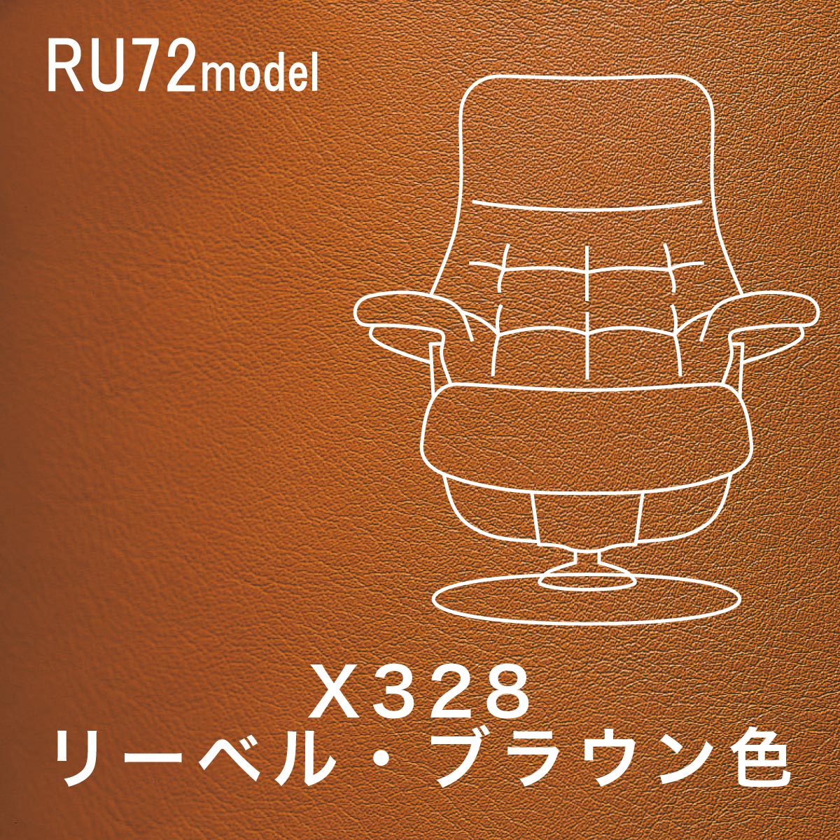 カリモク ファースト リクライニングチェア リクライナー ザファースト RU72model Mサイズ ウォールナット 材 RU7250R 本革 椅子  1人リーベル トスカ karimoku : ru7250 : カリモク特約店エーアイディー - 通販 - Yahoo!ショッピング