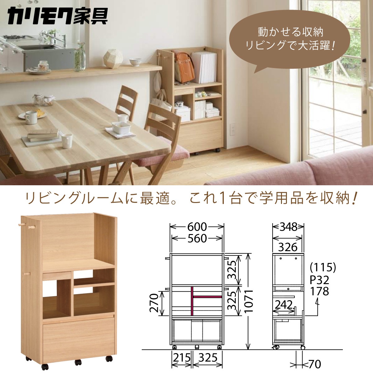 カリモク家具 カリモク マルチラック SS0429ME ピュアオーク色 カリモク家具 カリモク マルチラック SS0429ME ピュアオーク色