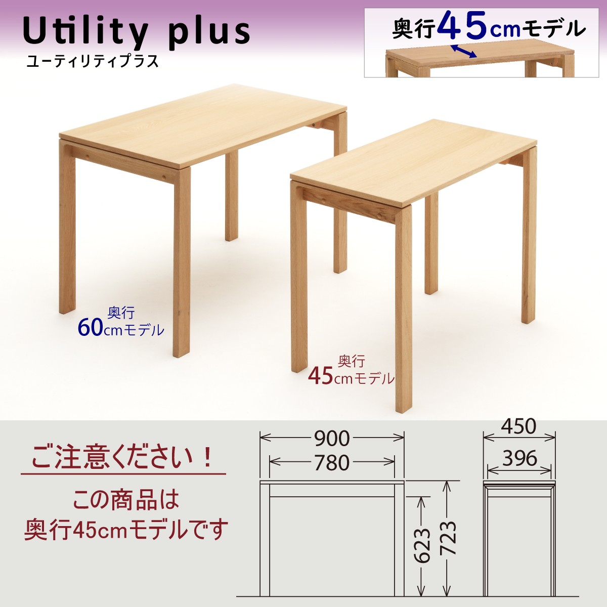 ユーティリティ プラス(カリモク家具) オーク材 学習机 ユーティリティ プラス(カリモク家具) オーク材 学習机