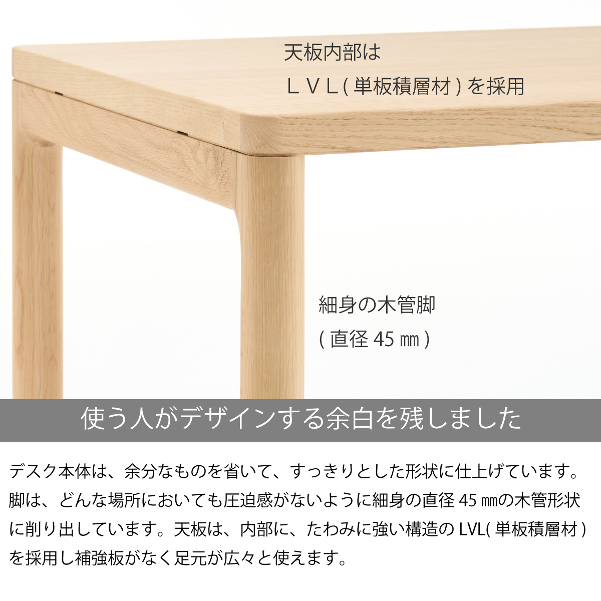 カリモク 学習机 110 幅 デスク 奥行 45 テーブル 軽い 細い オーク材