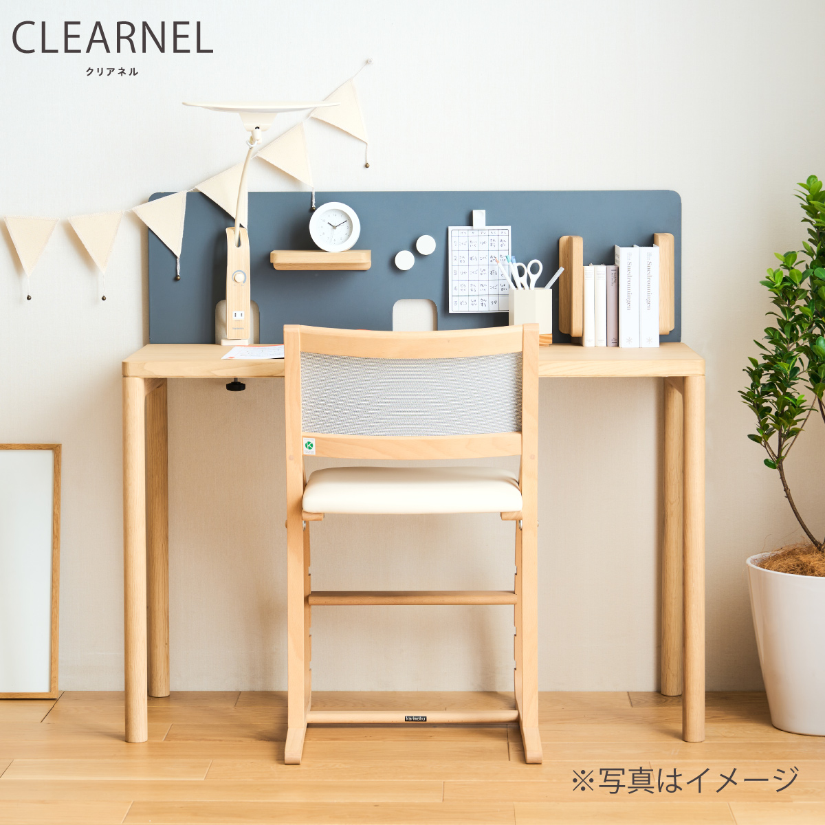 カリモク家具 カリモク 学習机 オーク材 クリアネル 3点 セット カリモク家具 カリモク 学習机 オーク材 クリアネル 3点 セット