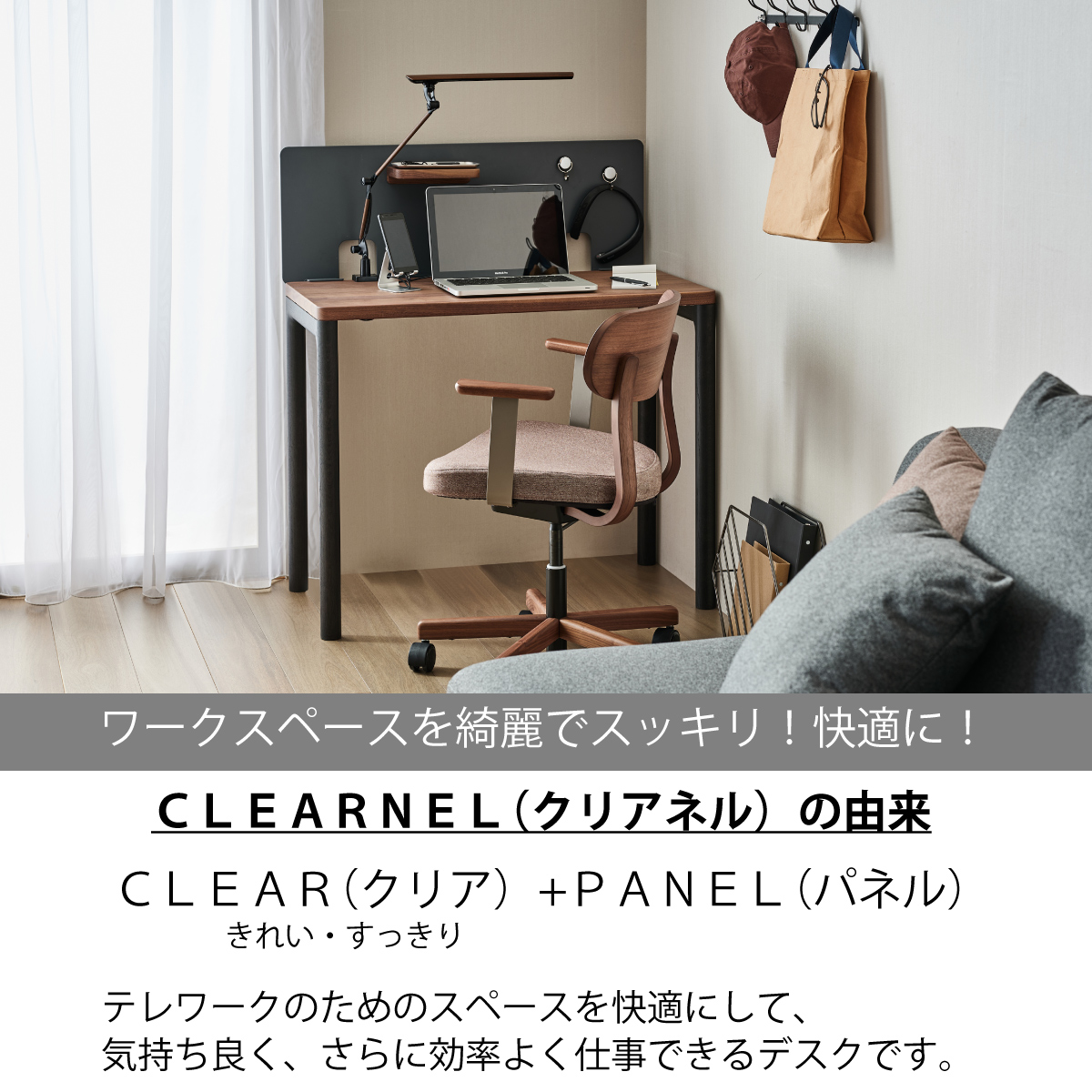 カリモク家具 学習机 ウォールナット カリモク 子ども用勉強机