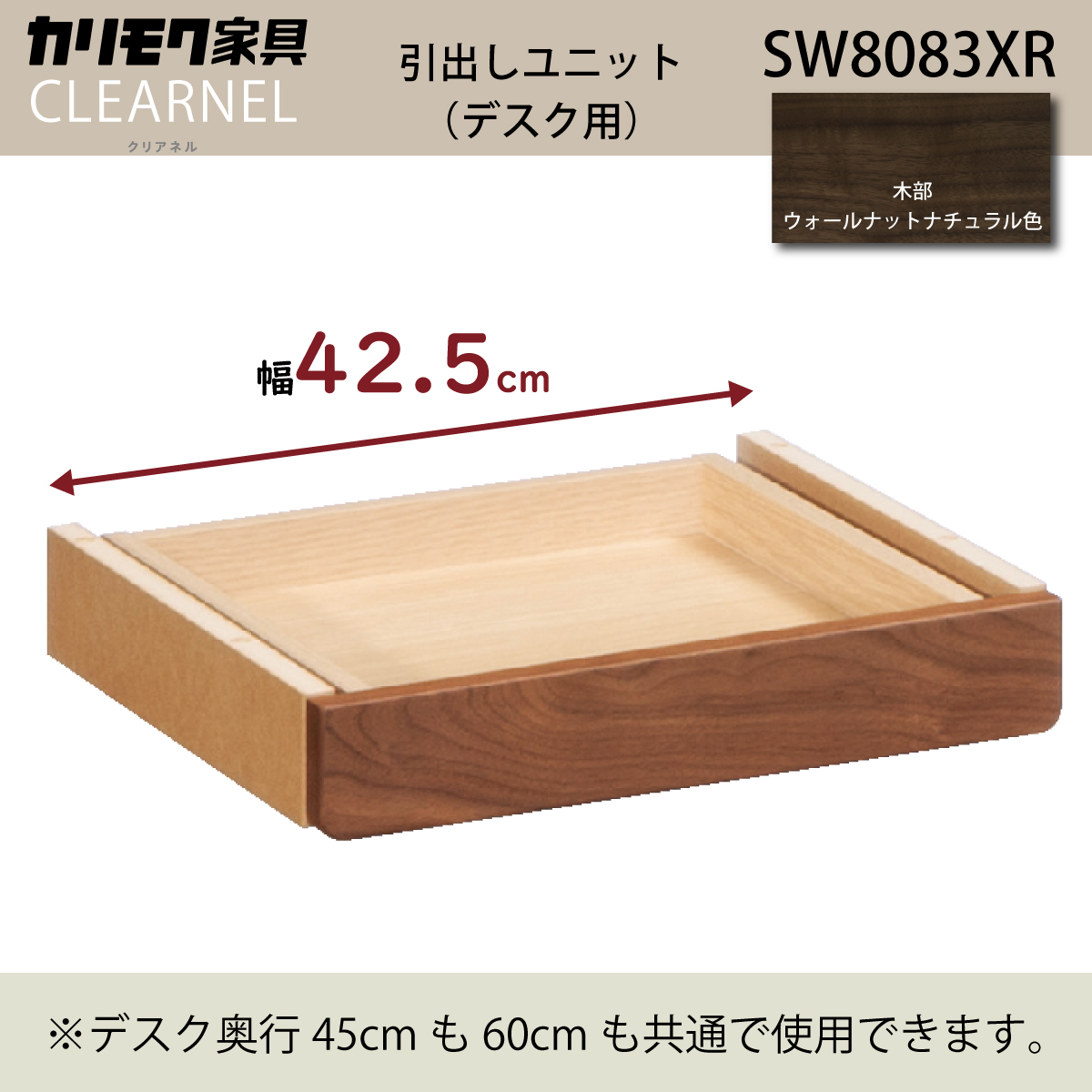 カリモク 長木製テーブル 引き取り低 価格 通販
