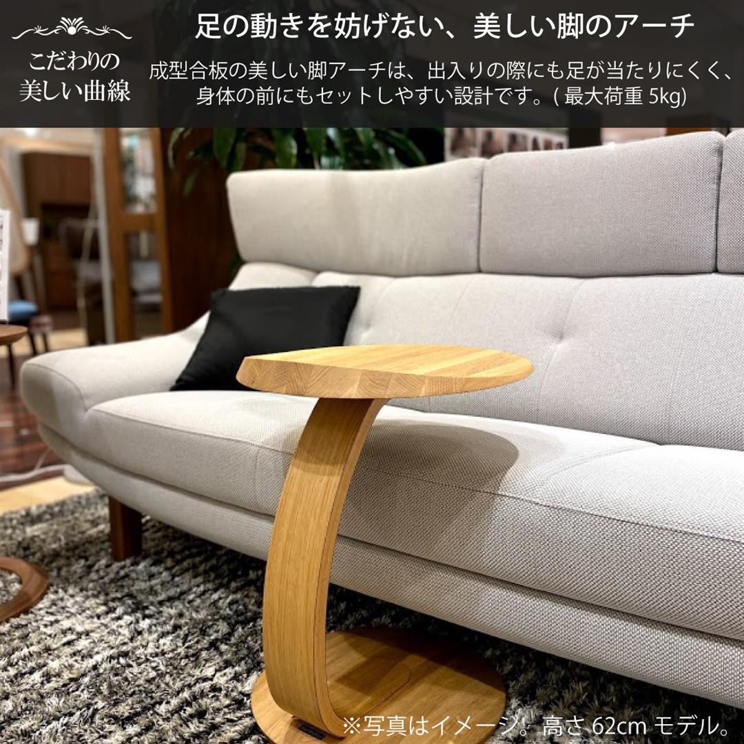 カリモク サイドテーブル 丸テーブル TU0102／050 高さ52.7cm オーク材 コの字型 ソファテーブ 木製 シンプル 国産 karimoku
