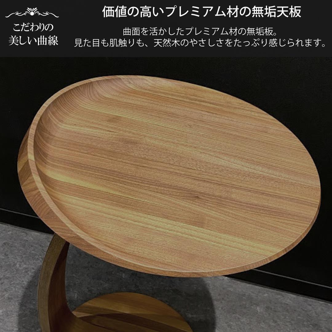 カリモク サイドテーブル TU0107 高さ66cm プレミアム樹種 コの字型 