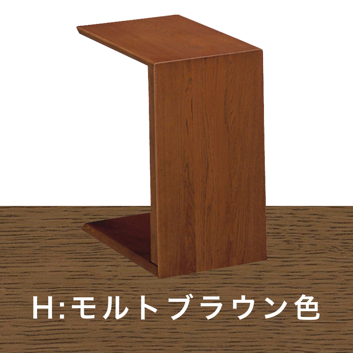 サイドテーブルカリモク コの字型 テーブル TU1752 オーク 材 木製 コンパクト 2WAYテー...