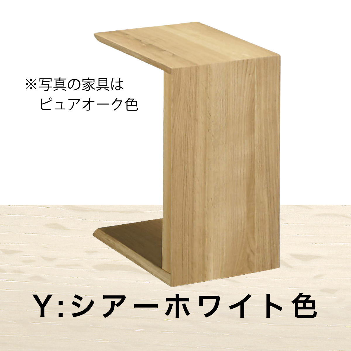 サイドテーブルカリモク コの字型 テーブル TU1752 オーク 材 木製 机 