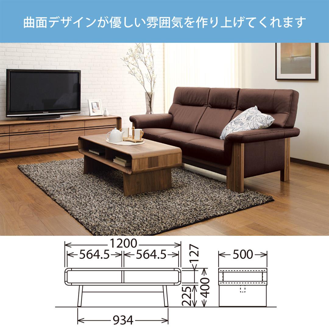 人気の春夏 カリモク家具 アイアン リビングテーブル TU4475 XR