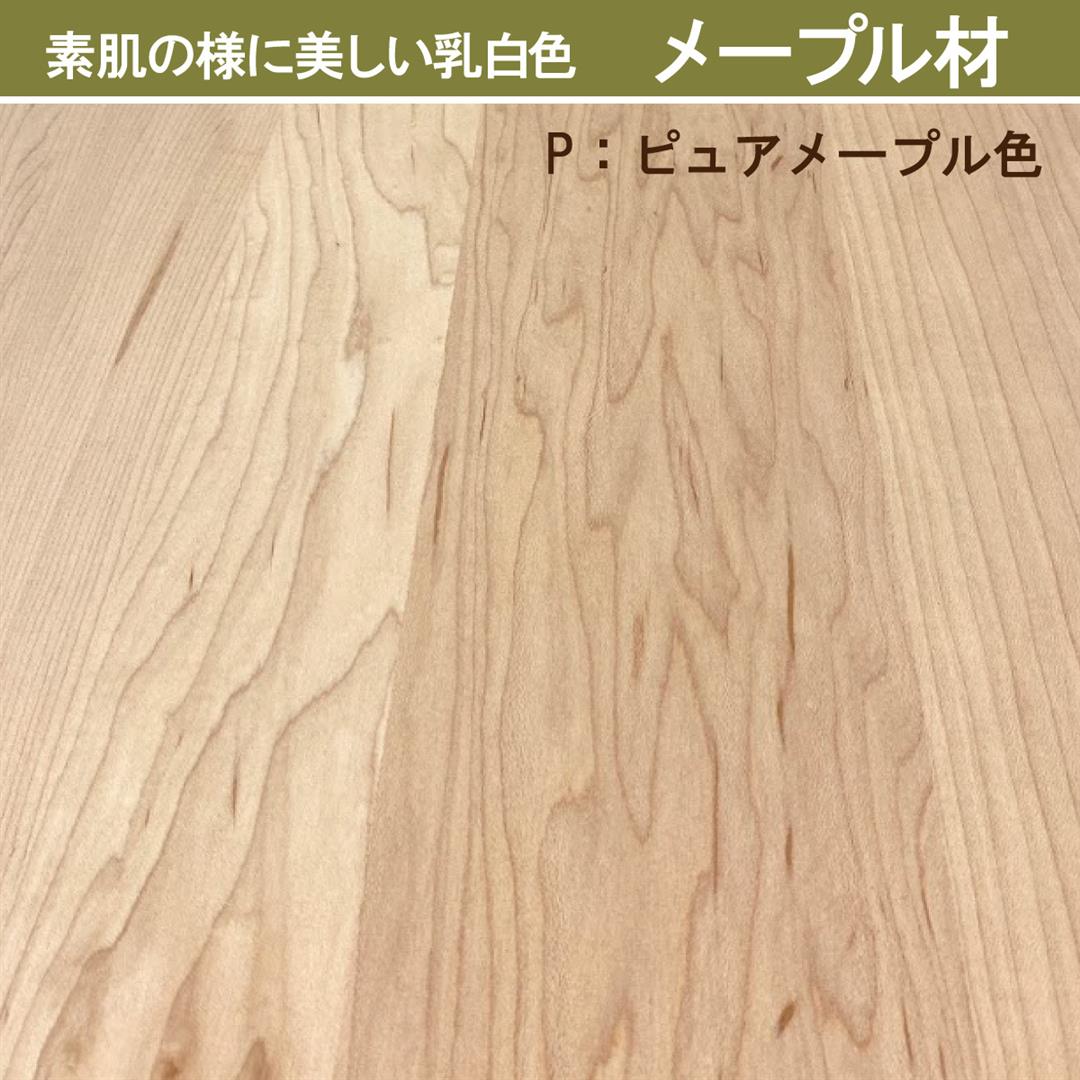 カリモク家具 カリモク リビングテーブル TU4475 幅120奥50高