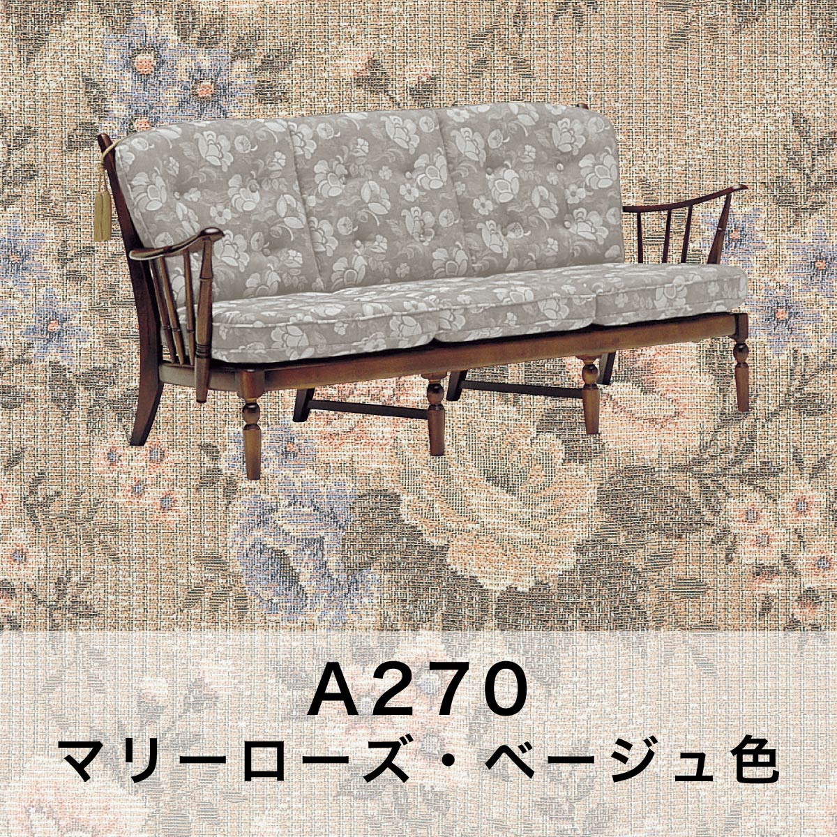 COLONIAL（カリモク家具） コロニアル カリモク家具 ソファー 3