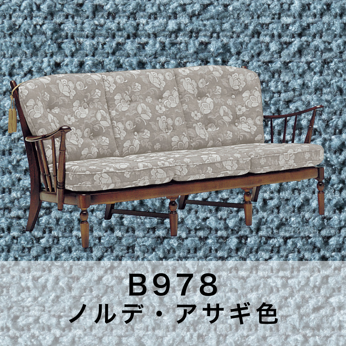 COLONIAL（カリモク家具） コロニアル カリモク ソファ 3人掛け