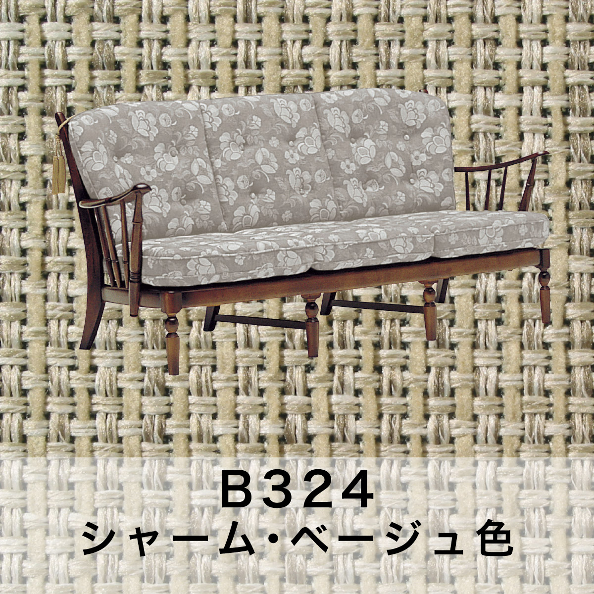 COLONIAL（カリモク家具） コロニアル カリモク ソファ 3人掛け