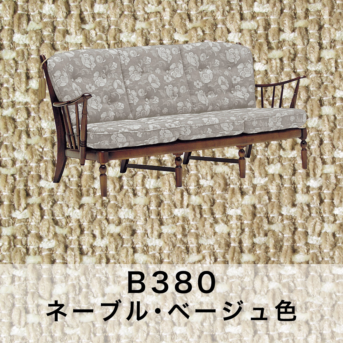 COLONIAL（カリモク家具） コロニアル カリモク家具 ソファー 3