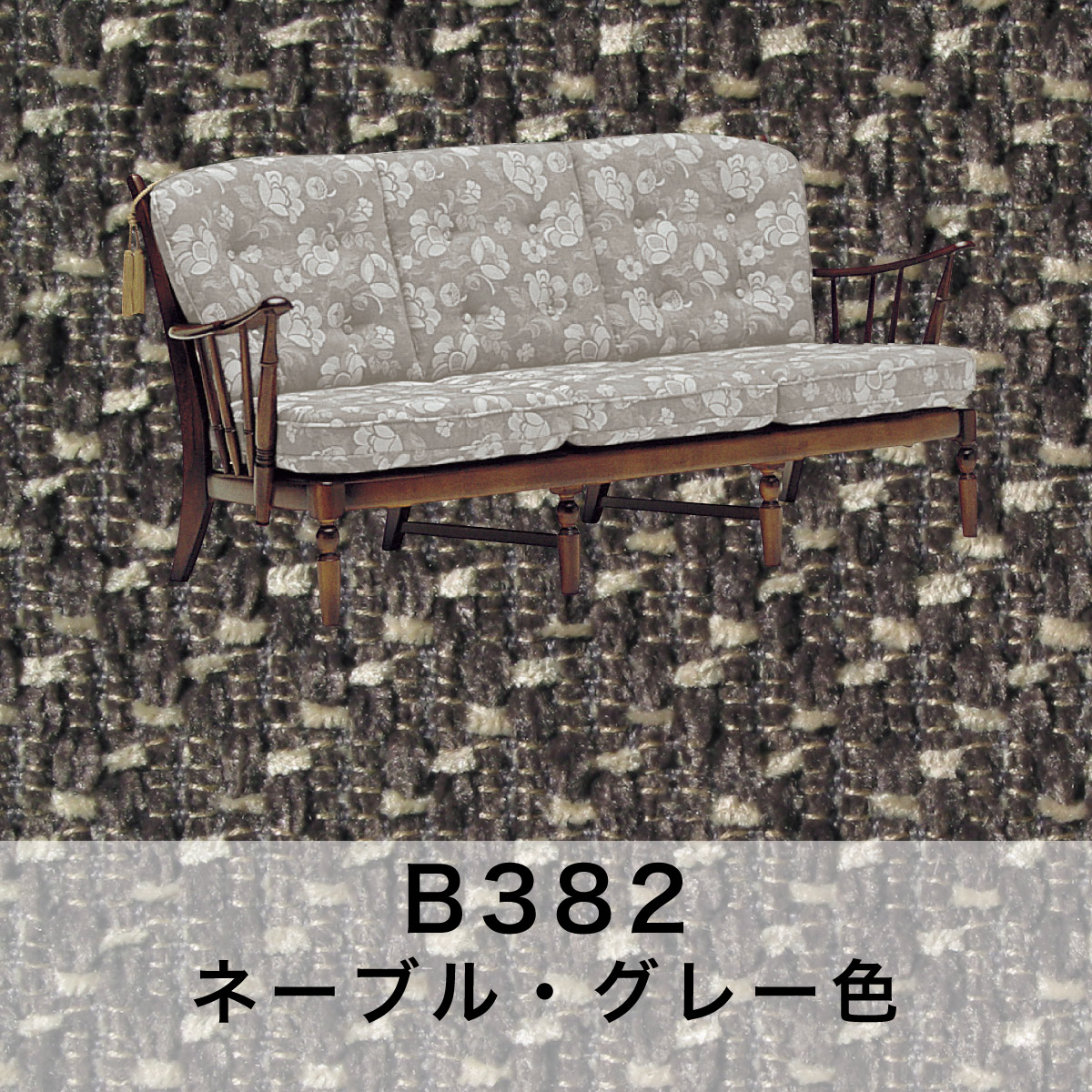 カリモク　コロニアル　3人掛けソファ　3Pソファ　ラタン　オールドカリモク　NZ COLONIAL（カリモク家具） コロニアル カリモク ソファベット