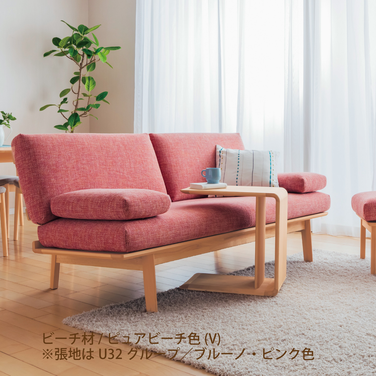 【限定品】カリモク製シューホーン／木製靴べら／日本製／カリモク家具／ブナ／ビーチ 限定品】カリモク製シューホーン／木製靴べら／日本製／カリモク