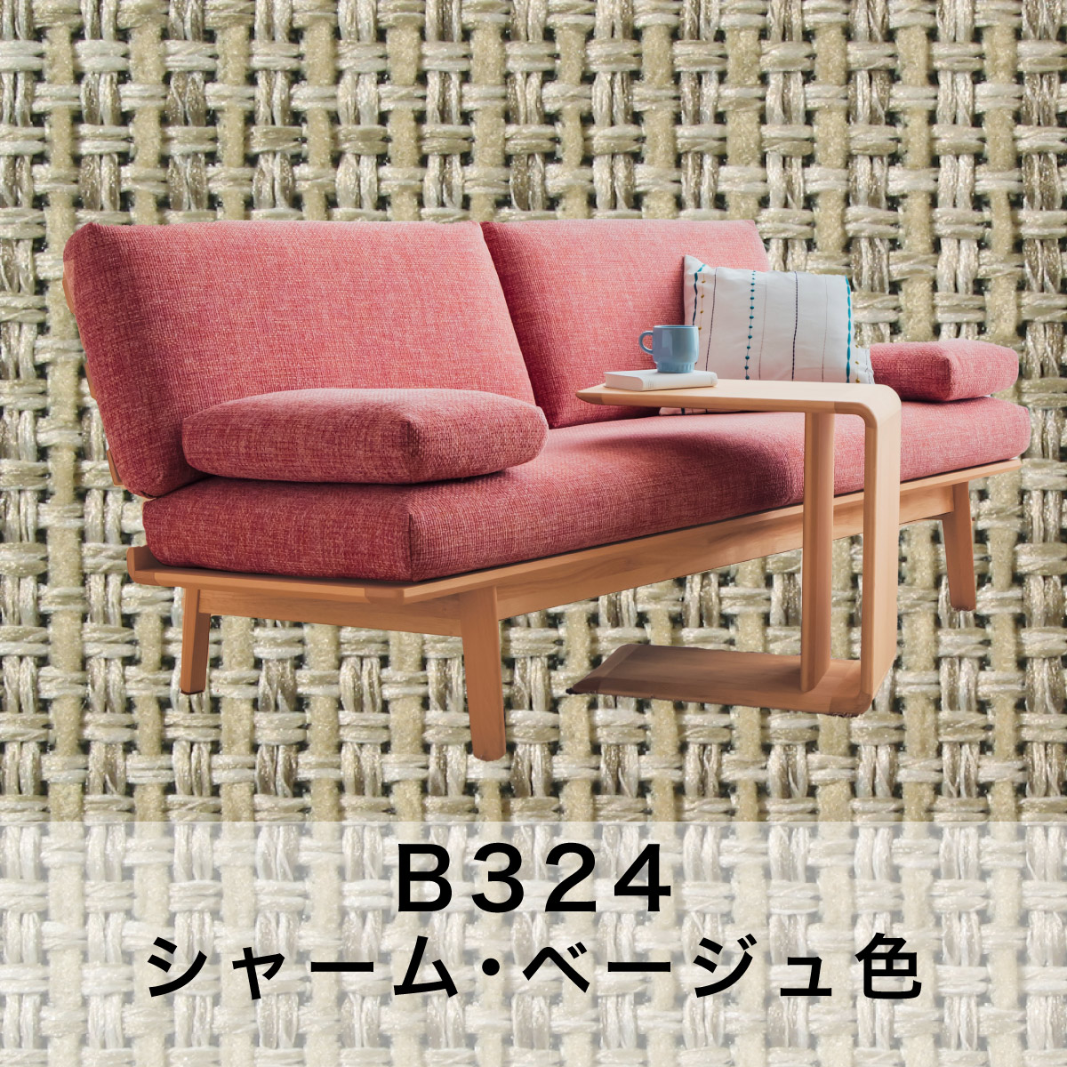 カリモク家具 カリモク 2人掛けロング WG3012 幅149cm ピュア