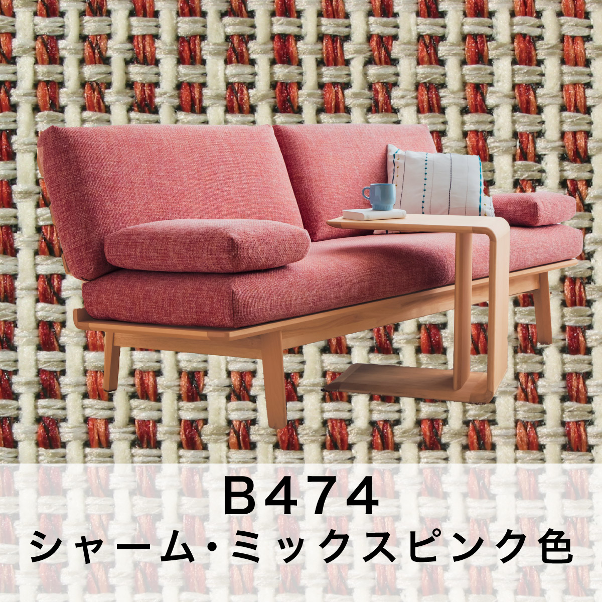 【限定品】カリモク製シューホーン／木製靴べら／日本製／カリモク家具／ブナ／ビーチ 限定品】カリモク製シューホーン／木製靴べら／日本製／カリモク