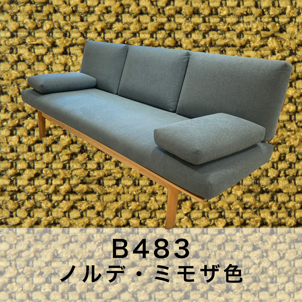 カリモク家具 ソファ、ソファベッド（ソファ特徴：カバーリング