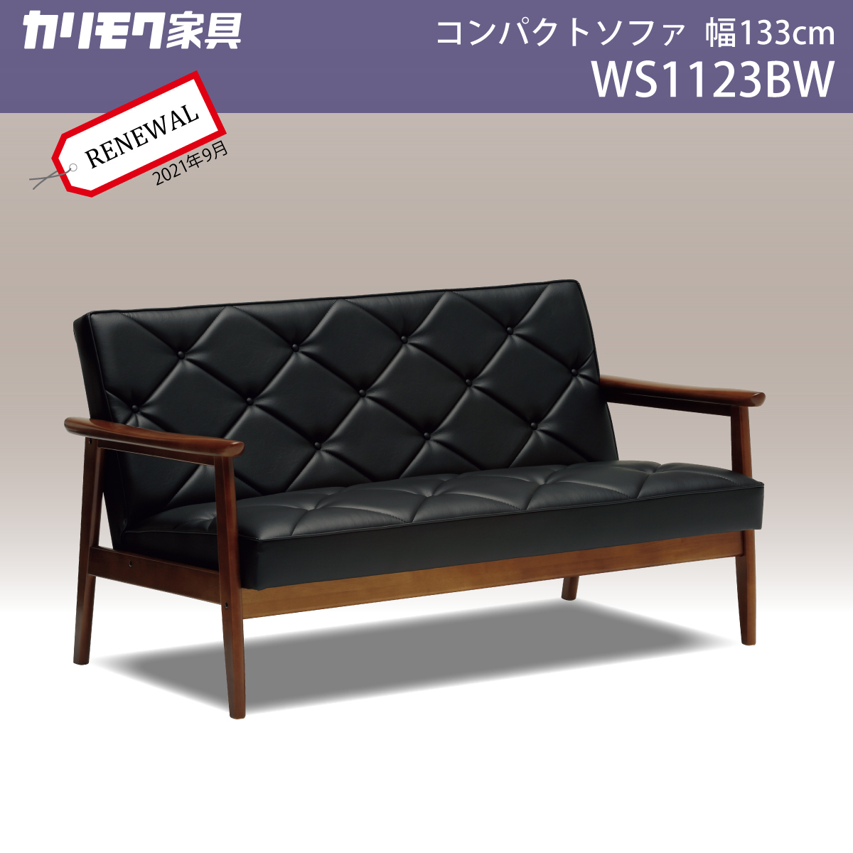 毎日続々入荷 kuro様 専用 美品 カリモク風 2人掛けソファー econet.bi