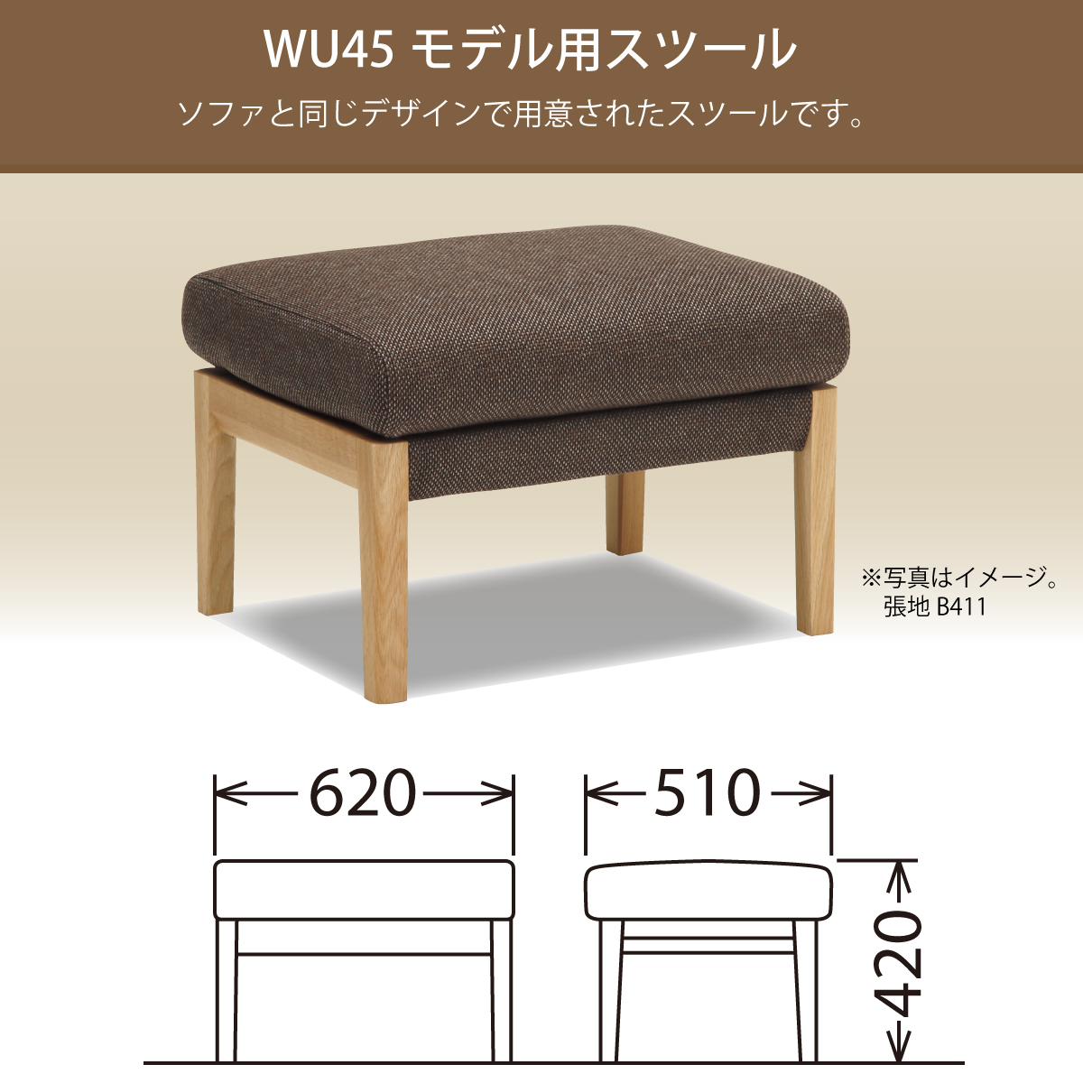 スツール 椅子 オットマン WU4506 チェア カリモク 幅62cm ピュア