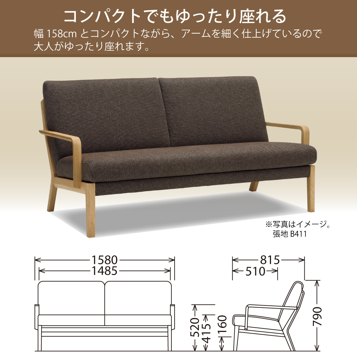 カリモク家具ソファー カリモク ソファ 2人掛け 木肘 WU4512 幅158cm ピュアオーク色 U32グループ 2人掛椅子ロング カバーリング  国産 karimoku おしゃれ : wu4512 : カリモク特約店エーアイディー - 通販 - Yahoo!ショッピング