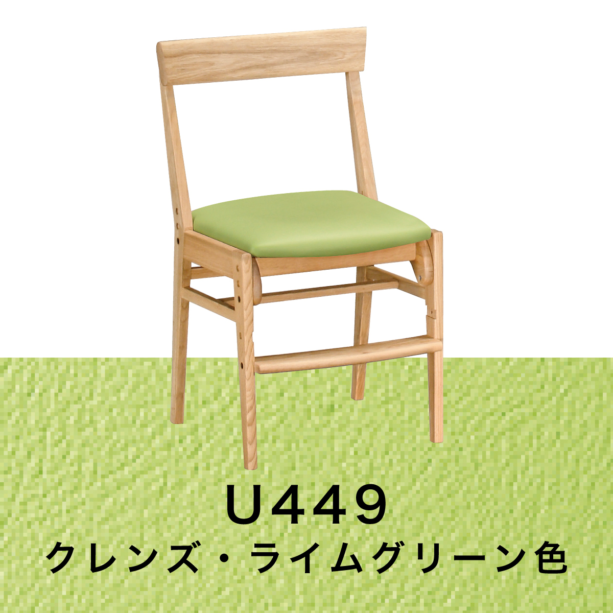 カリモク家具 カリモク 学習椅子 おしゃれ XT0611 ピュアオーク