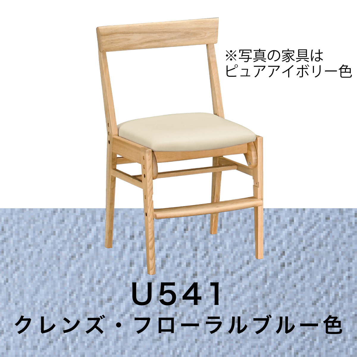 カリモク 学習椅子 おしゃれ XT0611 ピュアオーク色 デスクチェア 子供