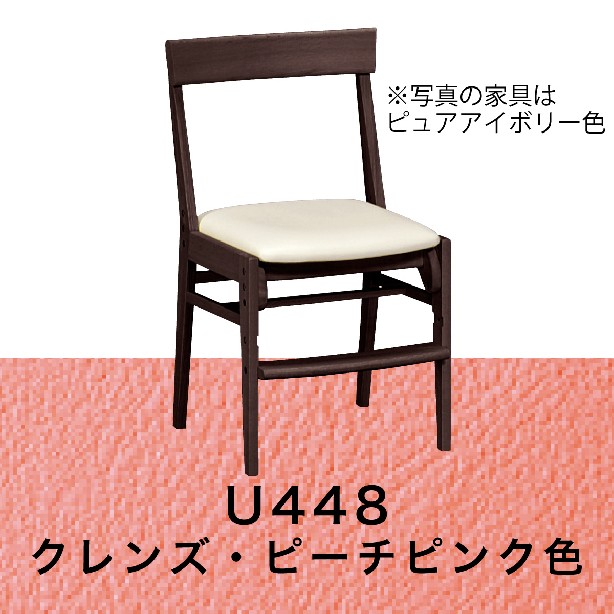 カリモク家具 学習椅子 デスクチェア XT0611 子供用椅子 オーク材 カリモク 椅子 学習椅子 XT0611 ピュアオーク色 デスクチェア