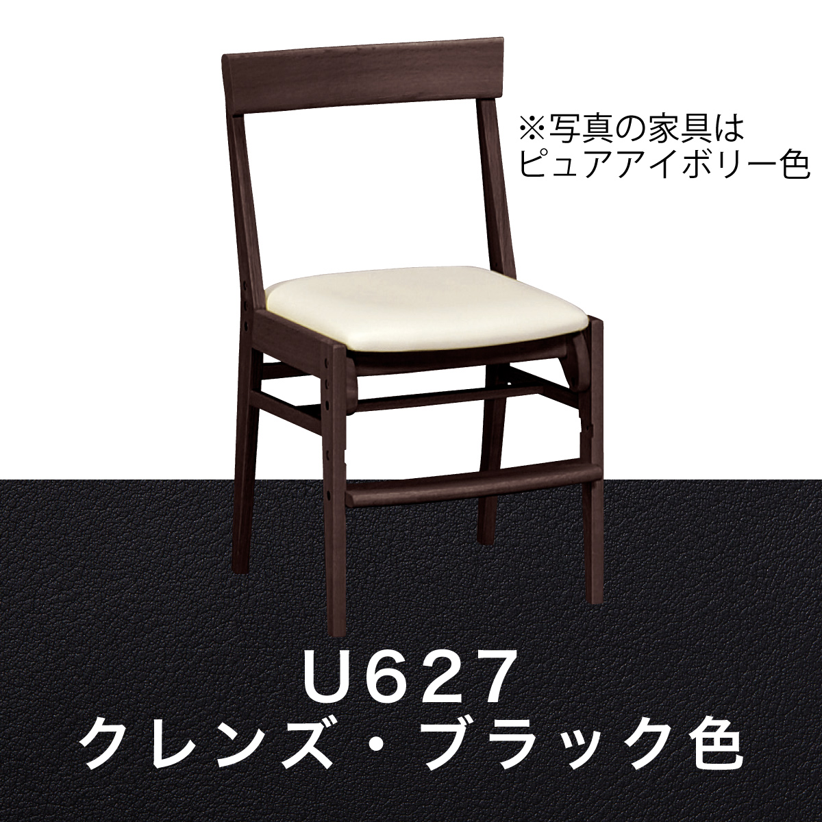 【Nです】カリモク　デスクチェア　モカブラウン　XT0611 IK カリモク 学習椅子 XT0611 モルトブラウン色 デスクチェア 子供