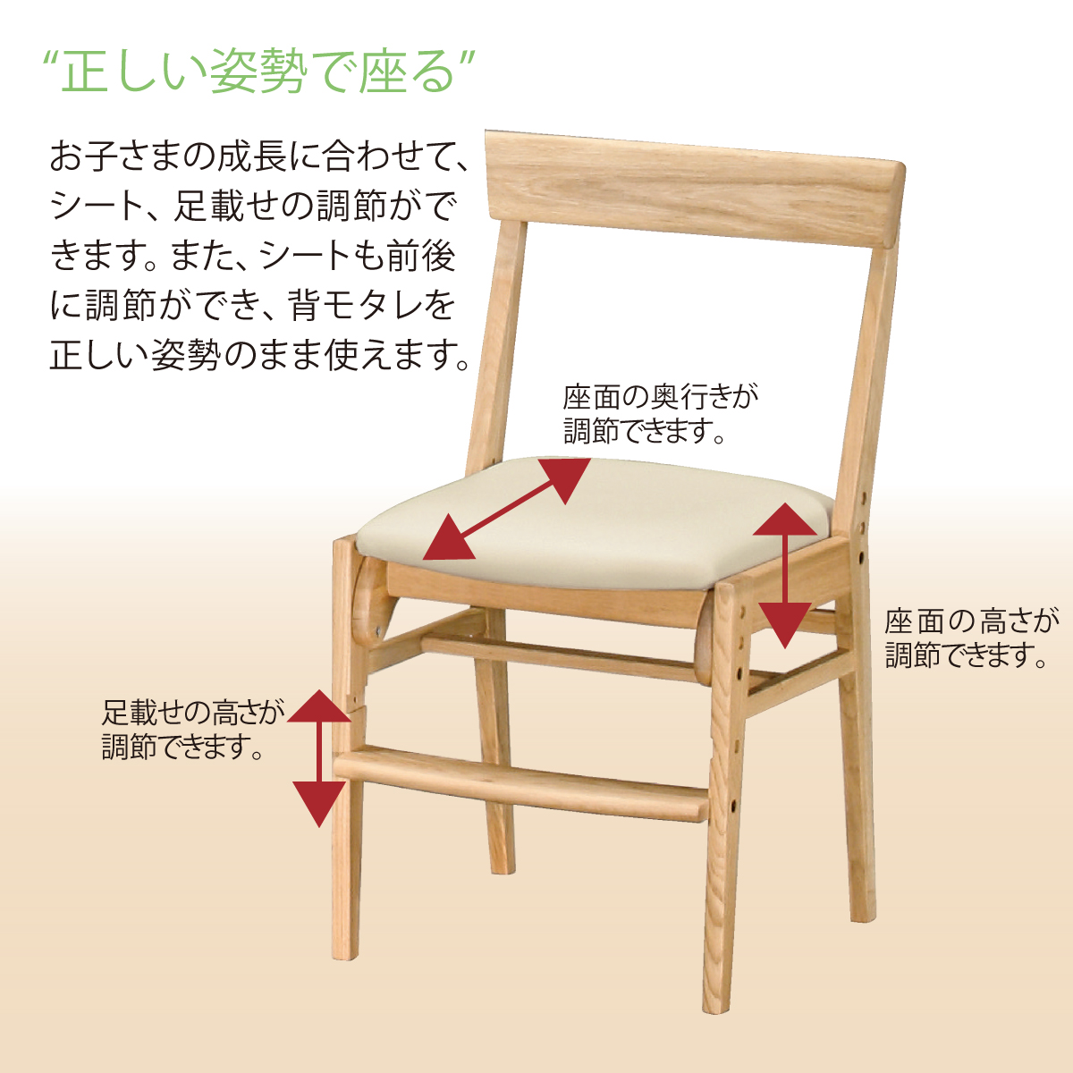 カリモク 椅子 子供 学習椅子 XT0611 木製 シアーホワイト 白 デスク 