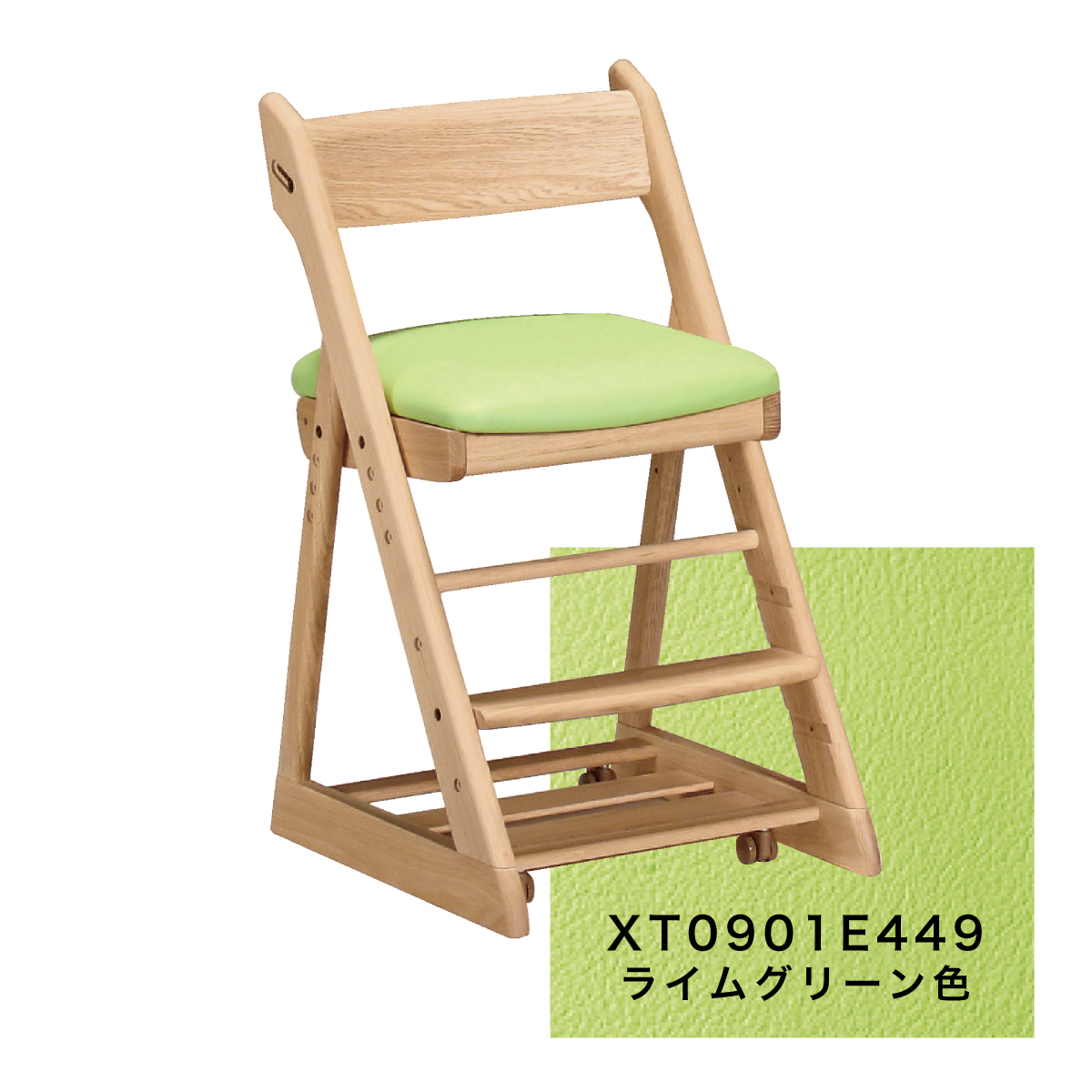 カリモク 学習椅子 おしゃれ XT0901 ピュアオーク色 オーク材 デスク