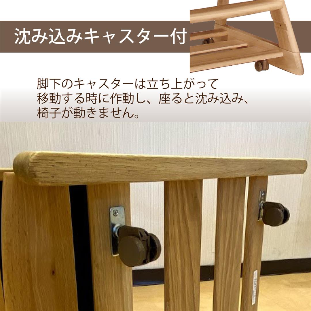 カリモク 学習椅子 木製 XT0901 モカブラウン色 オーク材 デスクチェア