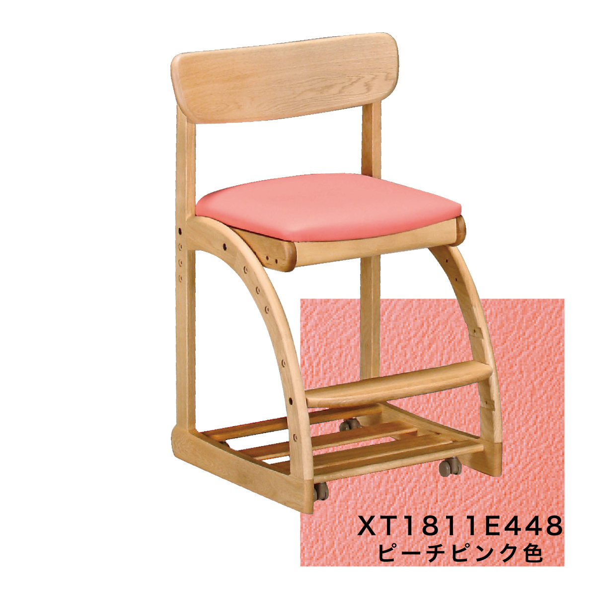 カリモク 学習椅子 木製 XT1811 ピュアオーク色 デスクチェア 学習机 椅子 子供 高さ調整 正しい 姿勢 書斎 キャスター 付 安心の国内生産  karimoku 高級