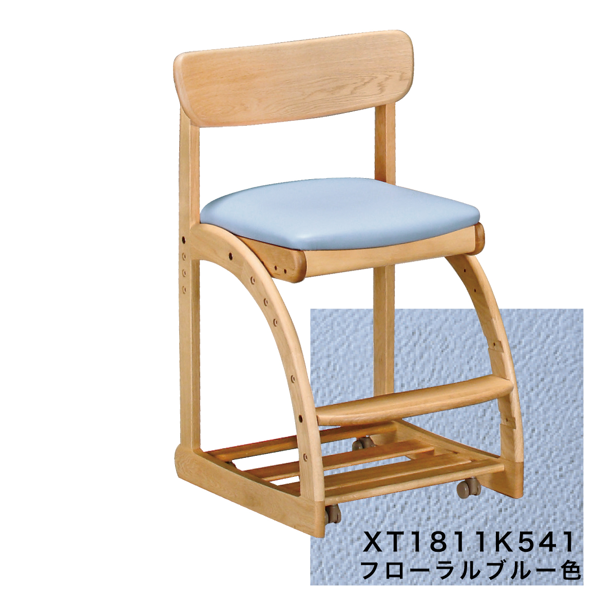 カリモク家具 キッズチェア、学習椅子の商品一覧｜椅子、スツール、座