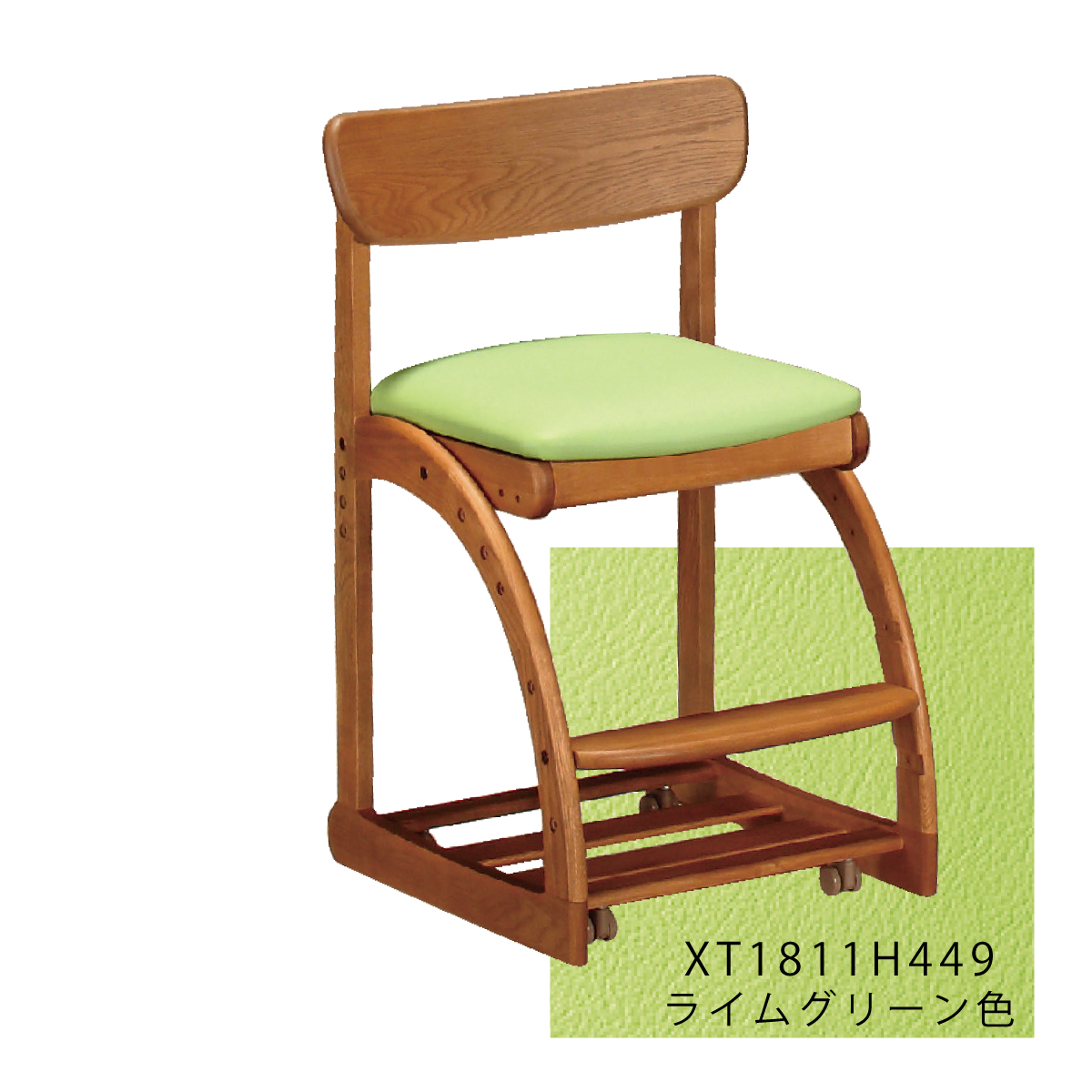 カリモク特約店エーアイディーカリモク 学習椅子 木製 XT1811 モルト 