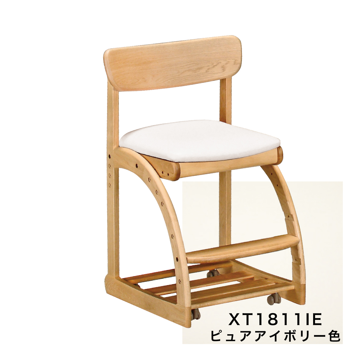 カリモク 学習椅子 木製 XT1811 ピュアオーク色 デスクチェア 学習机 椅子 子供 高さ調整 正しい 姿勢 書斎 キャスター 付 安心の国内生産  karimoku 高級