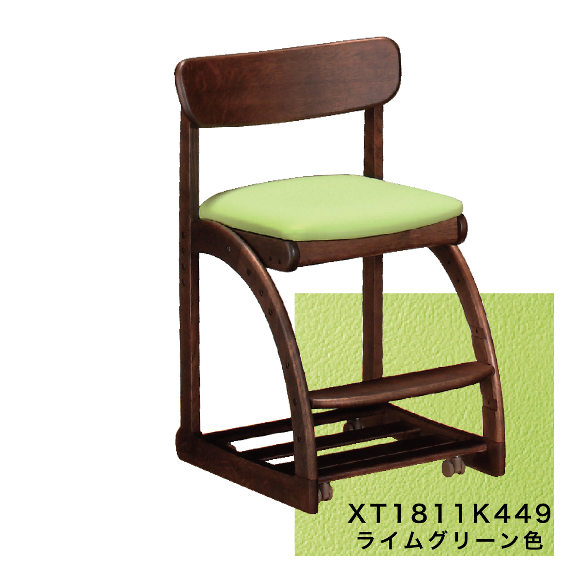 カリモク 学習椅子 木製 XT1811 モカブラウン色 デスクチェア 子供椅子 キャスター付 安心の国内生産 karimoku｜karimokutokuyaku｜02