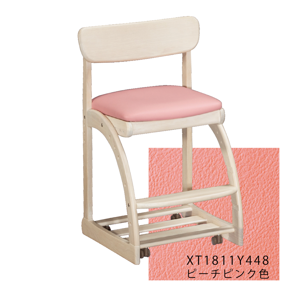 カリモク特約店エーアイディーカリモク 学習椅子 木製 子供椅子 XT1811