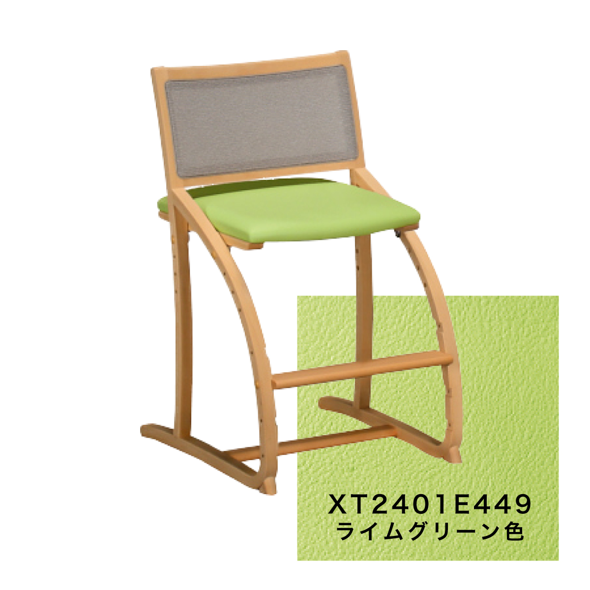 カリモク】デスクチェア XT2401 フローラルブルー ピュアビーチ