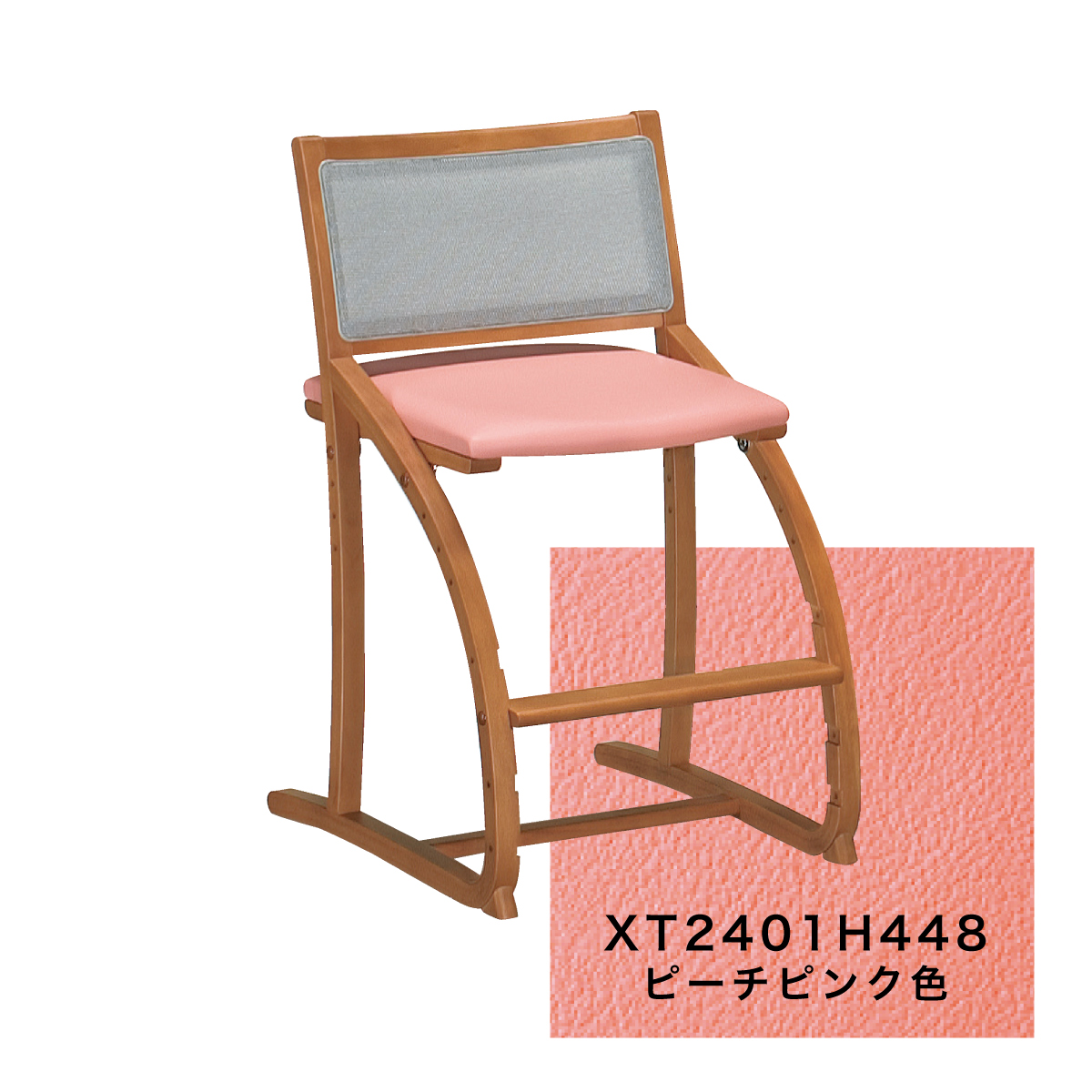 カリモク 学習椅子 木製 クレシェ XT2401 デスクチェア モルトブラウンB色 子供用椅子 高さ調整 正しい 姿勢 おしゃれ 人気No.1 cresce ずっとサポート 高級｜karimokutokuyaku｜04