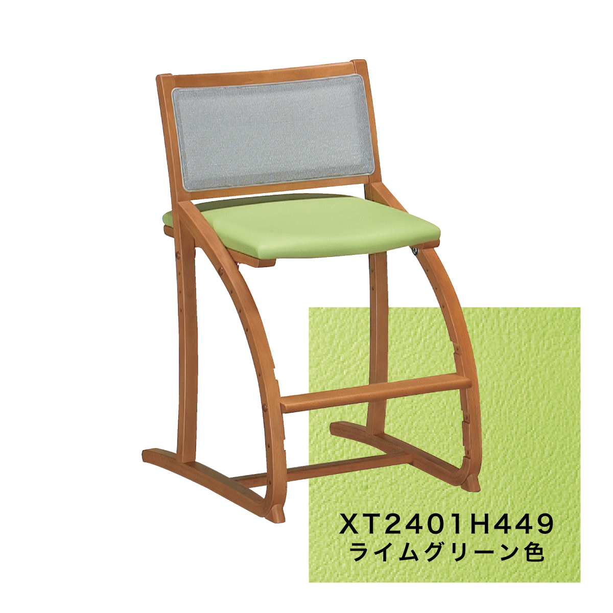 カリモク 学習椅子 木製 クレシェ XT2401 デスクチェア モルトブラウンB色 子供用椅子 高さ調整 正しい 姿勢 おしゃれ 人気No.1 cresce ずっとサポート 高級｜karimokutokuyaku｜03