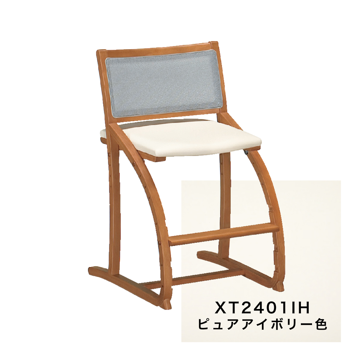 カリモク 学習椅子 木製 クレシェ XT2401 デスクチェア モルトブラウンB色 子供用椅子 高さ調整 正しい 姿勢 おしゃれ 人気No.1 cresce ずっとサポート 高級｜karimokutokuyaku｜02