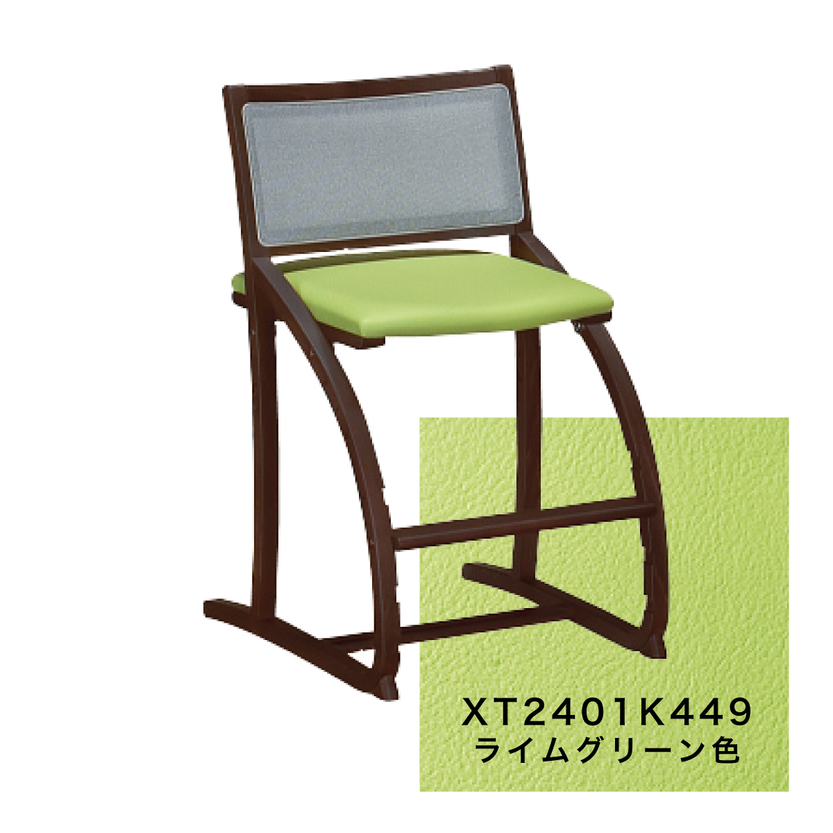 カリモク家具 キッズチェア、学習椅子の商品一覧｜椅子、スツール、座