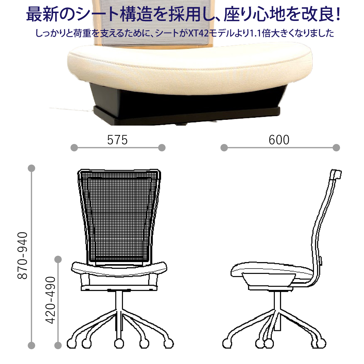 カリモク デスクチェア XT4711 ワイドシート 合成皮革 木部5色 ガス昇降 在宅 テレワーク SOHO 安心の国内生産 karimoku :  xt4711 : カリモク特約店エーアイディー - 通販 - Yahoo!ショッピング