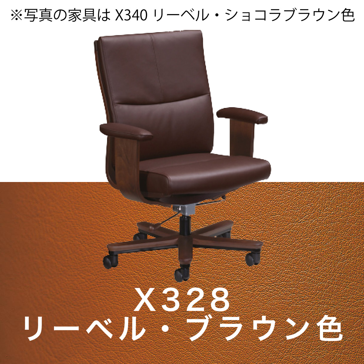 カリモク 本革張デスクチェア XT5830 肘付 レザー 座り心地研究 アーム 