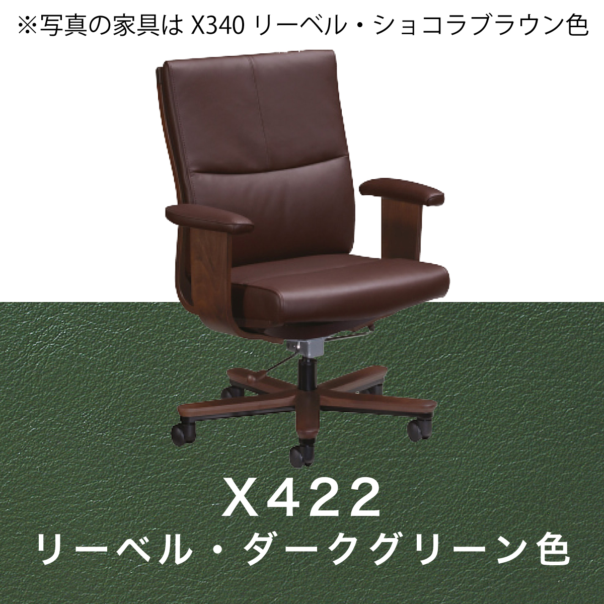 カリモク 本革張デスクチェア XT5830 肘付 レザー 座り心地研究 アーム