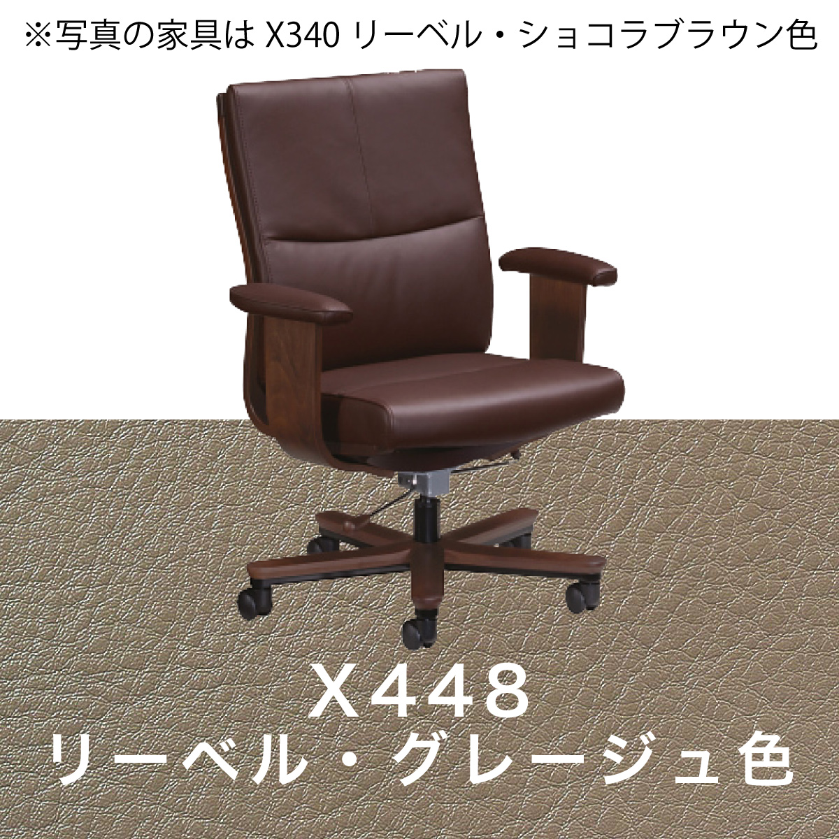 カリモク 本革張デスクチェア XT5830 肘付 レザー 座り心地研究 アーム付 ワークチェア シンプル 回転 キャスター 国産 karimoku