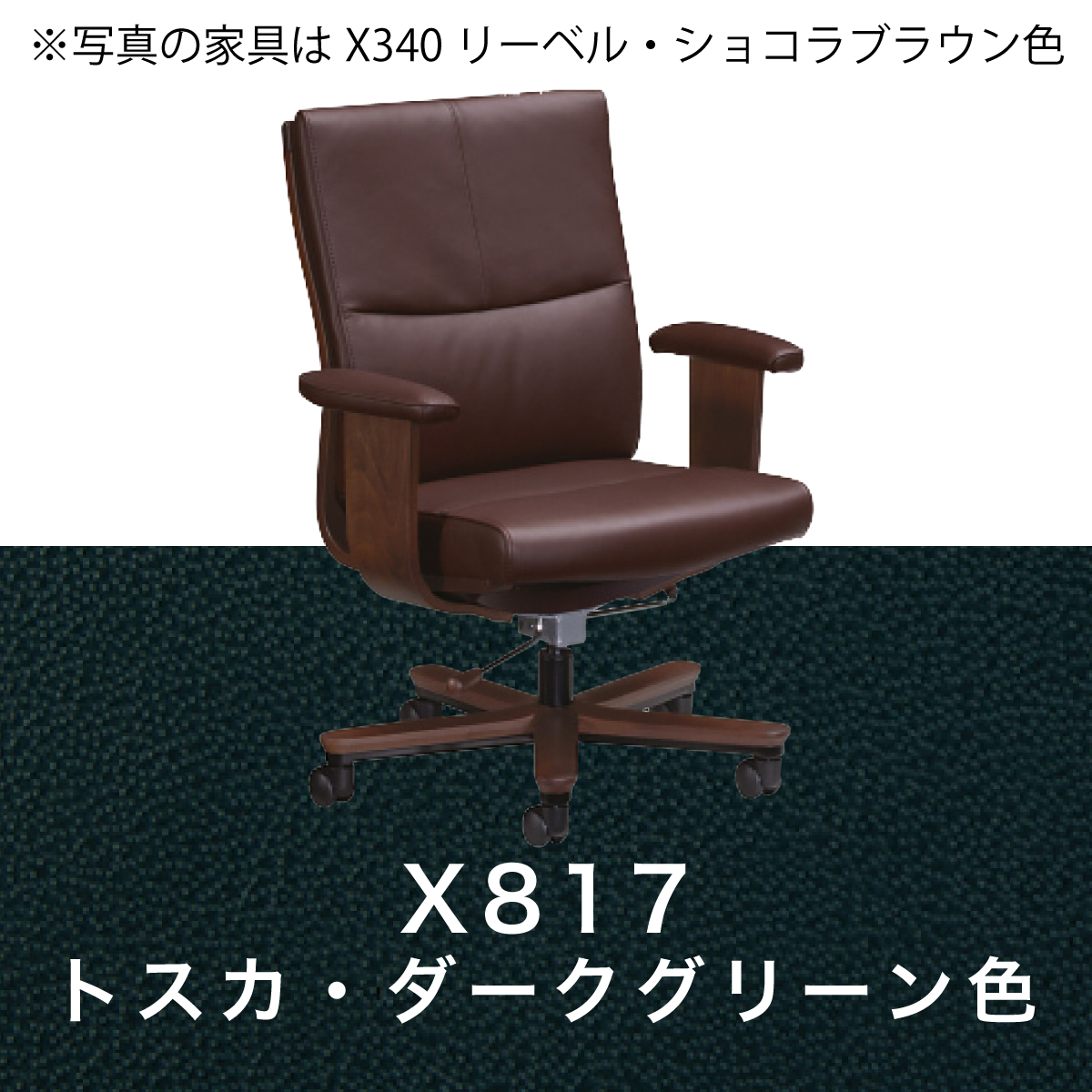 カリモク 本革張デスクチェア XT5830 肘付 レザー 座り心地研究 アーム